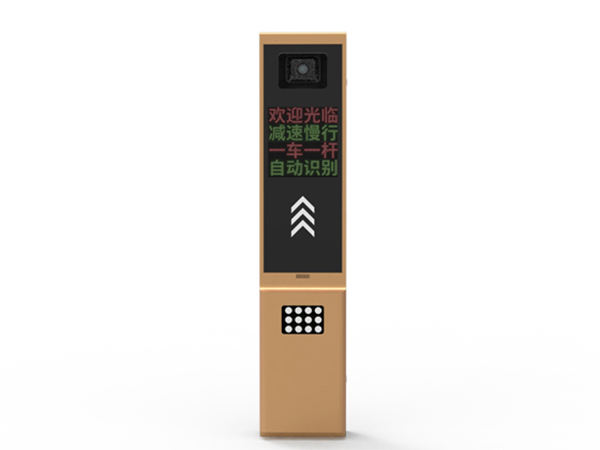车牌识别