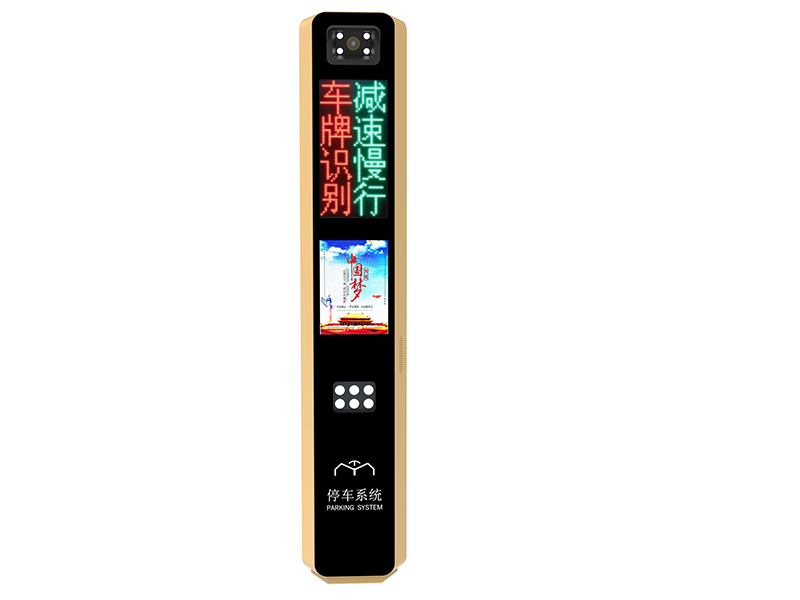速通门