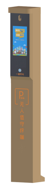 车牌识别