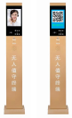 车牌识别