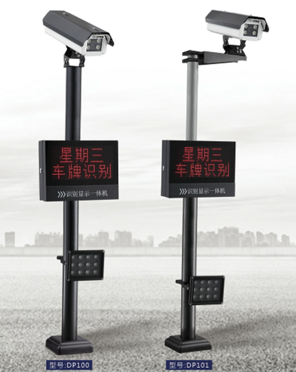 小苹果款识别机