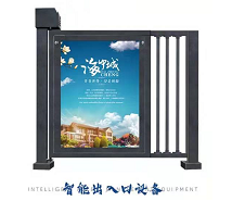 经济型广告门LC-G...