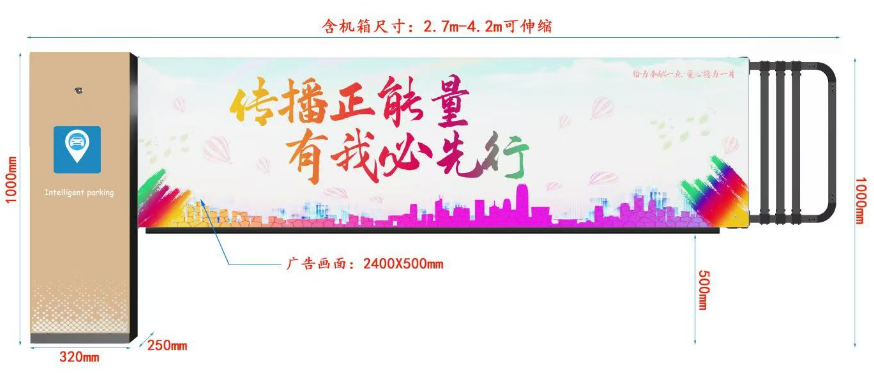 卡布道闸DZ105