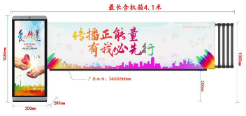 卡布道闸DZ105m