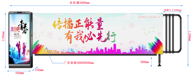 卡布道闸DZ105